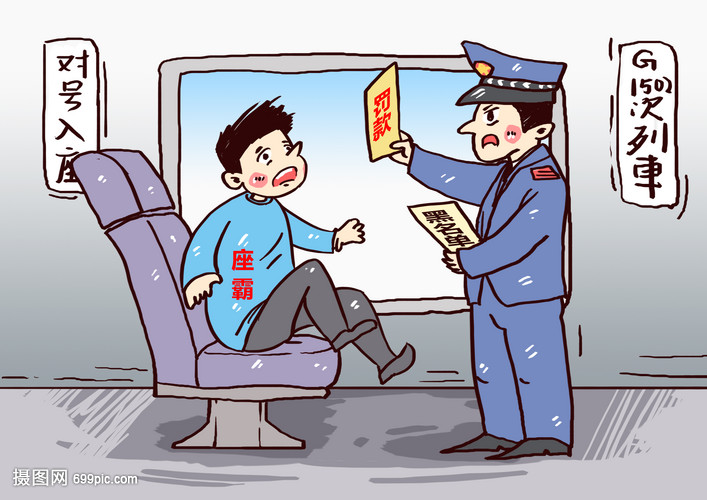 漫游者小陈